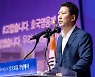 구미시, 민선 8기  슬로건 '새희망 구미시대'