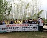 울산항만공사, 탄소흡수원 지원.. 맹종죽 150그루 심어