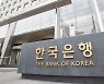 한국은행, 내달 통안증권 8.6조원 발행