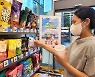 이마트24, 파우치 음료 구매 해외여행 상품권 이벤트 개최