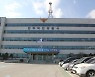 '카센터에 불만'.."불 지른다" 협박한 50대 체포