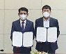 SK쉴더스, 폐기물재활용 업체 보안 앞장