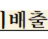가스열펌프, 대기오염물질 배출허용기준 마련