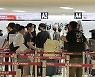 코로나 다시 증가세 전환..감염재생산지수 1 넘어