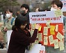 학부모라는 이름의 '불안'
