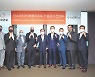 미 모히건사와 인천 복합리조트 사업 협력 논의