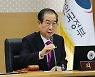 '검찰공화국' 비판 황당하다는 한 총리 "대통령이 검사 출신 비서실장 딱 뽑아"