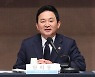 원희룡 "임대차 2법 폐지해야..임차인 위한 새로운 대안 마련"