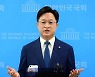 이재명에 맞선 '97세대'.. 민주당 '양강양박' 당권 도전
