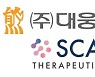 대웅제약-스카이테라퓨틱스, 바르고 붙이는 피부약 공동 개발 나서