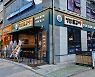 '산더미' 압도적 비쥬얼·맛에 깜짝