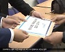 "7월 국회 단독 소집".."입법 독재 재시작"