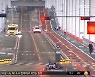 내일까지 최고 250mm..이 시각 잠수교