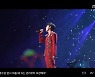 [문화연예 플러스] "김희재 복귀하길" 콘서트 스태프 호소