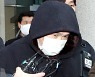 '연쇄 살인·시신 유기' 권재찬, 사형 판결 불복해 항소