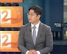 [뉴스외전 이슈+] "권력적 우위에 있는 당사자들에 대한 수사 더 엄중해야"