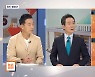 [뉴스외전 정치 맞수다] 잇따르는 '전대 불출마'..이재명의 선택은?