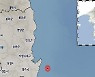 포항 인근 해역 2.3 약한 지진