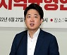 이준석, 성접대 후 박근혜 시계 전달?.."구매한 적도, 준 적도 없어"