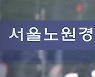 '여자친구 폭행 혐의' 전 프로야구선수 현행범 체포