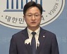 강병원 민주당 전대 출마 선언..'97기수론' 점화