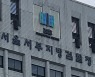 '회삿돈 68억 원 빼돌린 혐의' LG유플러스 직원 구속 기소