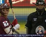 'KIA 천적' 이정후 "레게머리 기대하세요"