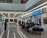 부산관광공사, 용호만 유람선터미널 홍보 설명회 개최