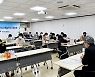 경기도교육감직 인수위, 경기교육 3대 원칙 발표
