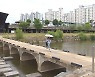 전국 흐리고 비..중부지방 시간당 30~50mm 쏟아져