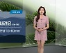 [날씨]내일까지 비 10~60mm..식중독지수 '위험'