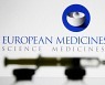 유럽의약품청 "천연두 백신 '임바넥스', 원숭이두창에 확대 사용 검토"