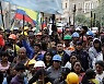 에콰도르 정부, 시위대와의 대화 중단