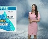 [날씨] 강원 '폭우 유의'..최대 250mm 이상 비