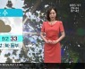 [날씨] 제주 오늘 폭염주의보..최고 기온 33도