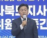 김관영 "도지사 관사 전북도민들에게 돌려드리는 게 도리"