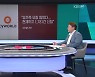 [ET] "고인의 싸이월드, 가족에 공개?"..'디지털 유산' 논란 재점화