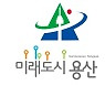 감사원 "용산구, '도박' 기소 직원 징계 절차 없이 승진시켜"