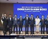 "전북 새 도정 원칙 '민생·혁신·실용'..실천 방점"