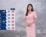 [퇴근길 날씨] 밤사이 수도권·강원 영서 폭우..최고 250mm
