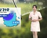 [날씨] 대구·경북 내일까지 산발적 '비'..남부 곳곳 폭염주의보
