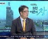 [풀뿌리K] 정의당 윤민섭 춘천시의원 당선인