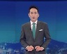 클로징
