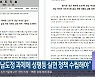 "경남도정 과제에 성평등 실현 정책 수립해야"