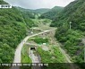 가리왕산 산림 복원 2024년 착수..반발 여전