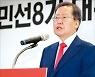 홍준표 "대구 혁신에 올인하겠다"