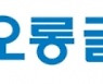 코오롱글로벌, 432억 경북 영덕 호지마을 풍력발전사업 수주 [주목 e공시]