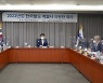 임원 성과급 반납·경영합리화 TF 신설까지..코레일, 경영혁신 속도