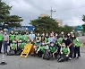 한국폴리텍대학 아산캠퍼스, '에코 플로깅'으로 녹색생활 실천