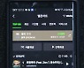 멜론, 구독료 인상..유튜브뮤직 웃는다